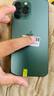 Apple 蘋果 iPhone 11/12/13/14/15系列二手手機(jī) 顏色內(nèi)存以質(zhì)檢報告為準(zhǔn) 蘋果 iPhone 13 Pro Max 一機(jī)一圖【質(zhì)檢優(yōu)品】 曬單實(shí)拍圖