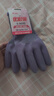 星宇 勞保手套 優(yōu)耐保女款 耐磨柔軟不臭手 工地鋼筋工架子工果園采摘園藝修建防護 壓紋耐用防水款12雙 S 曬單實(shí)拍圖