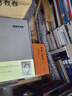 海子詩(shī)全集（收錄：抒情短詩(shī)、長(cháng)詩(shī)詩(shī)劇、詩(shī)學(xué)提綱、日記小說(shuō)） 曬單實(shí)拍圖