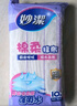 妙潔 棉柔抹布 5片裝 廚房洗碗布家用神器 強力吸水 新老包裝隨機發(fā)貨 曬單實拍圖
