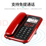 飛利浦（PHILIPS）電話機座機 固定電話 辦公家用 免電池 插線即用 CORD020紅色 曬單實拍圖