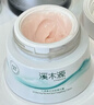 溪木源氧白因美白淡斑面霜敏感肌修護(hù)提亮護(hù)膚品50g生日禮物送女朋友 曬單實(shí)拍圖