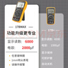 福祿克（FLUKE）17B MAX-01 數(shù)字萬(wàn)用表 掌上型多用表 萬(wàn)能表電流表 17B+升級(jí)款 曬單實(shí)拍圖