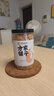 方家鋪?zhàn)又腥A老字號(hào)六星蝦皮200g 海米干 蝦米不咸可打粉紫菜蛋花湯配料 曬單實(shí)拍圖