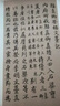 3本《顏真卿》多寶塔碑勤禮碑行書(shū)三稿8開(kāi)歷代碑帖原碑帖字帖拓本正楷行書(shū)臨摹范本書(shū)籍書(shū)法毛筆練字初學(xué)入門(mén) 曬單實(shí)拍圖