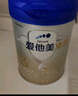 愛(ài)他美（Aptamil）卓傲幼兒配方奶粉3段（12—36月齡） 800g*1罐  愛(ài)他美卓傲 曬單實(shí)拍圖