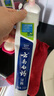 云南白藥牙膏口腔護理經(jīng)典套裝 護齦亮白祛漬 清新口氣3支裝535g+牙刷2支 曬單實拍圖
