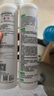 三棵樹漆全效美縫劑十大品牌瓷磚地磚專用雙組份填縫劑耐水美縫膠 瓷白色 曬單實(shí)拍圖