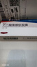 [樂仕]十一酸睪酮軟膠囊 40mg*24粒 1盒裝 40mg*24粒 正品 順豐包郵 曬單實(shí)拍圖