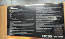 海韻（SEASONIC）1000W FOCUS ATX3(2024)電源 支持5090/9070 曬單實(shí)拍圖