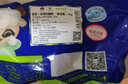 沁牧青格爾【草地羊】錫盟烏珠穆沁羊有機AA級羊后腿肉2斤燉煮火鍋原切 曬單實(shí)拍圖