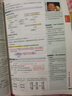 【京東配送】2026新版教材版高中教材全解高一高二上下冊(cè)薛金星中學(xué)教材全解必修一1二2選修第二2冊(cè)數(shù)學(xué)語(yǔ)文英語(yǔ)物理化學(xué)生物政治歷史地理人教版 【高二4冊(cè)】數(shù)物化生選擇性必修第一冊(cè)人教A版 曬單實(shí)拍圖