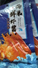 【采銷(xiāo)嚴選】海米鮮蝦醬 開(kāi)袋即食 大連特產(chǎn) 不腥不臭不咸 100g/袋×6 曬單實(shí)拍圖