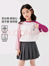 左西女童T恤長(zhǎng)袖兒童純棉秋裝2025新款女孩秋季打底衣服洋氣 白色 150 曬單實(shí)拍圖