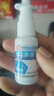 雪山百草99濞康噴劑鴻邦百姓堂老配方丁教授濞康抑菌液濞疾康濞舒適噴劑 發(fā)10盒 曬單實(shí)拍圖
