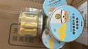 饞不膩狗糧訓(xùn)犬零食狗狗羊奶酪蔬菜干泰迪金毛博美寵物零食訓(xùn)練獎(jiǎng)勵(lì) 4瓶（推薦） 曬單實(shí)拍圖