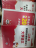 庫課新版2026江蘇專(zhuān)轉本專(zhuān)升本英語(yǔ)數學(xué)語(yǔ)文經(jīng)濟學(xué)財經(jīng)管理電子信息美術(shù)設計醫護教育化工類(lèi)教材試卷必刷2000題歷年真題 【大學(xué)語(yǔ)文】：1教材+1試卷+1必刷題 曬單實(shí)拍圖