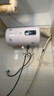 櫻花雨電熱水器一級能效速熱家用扁桶圓桶40/50/60/80升洗澡省電出租房小型熱水器雙膽超薄 扁桶40L+雙防電墻 自行安裝 曬單實(shí)拍圖