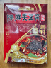 陳麻婆 豆腐調(diào)料200g 麻婆豆腐調(diào)料川菜調(diào)料四川特產(chǎn)炒菜燒菜調(diào)味品家用 陳麻婆200g豆腐調(diào)料 曬單實(shí)拍圖