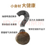 瀾滄古茶葉普洱熟茶 2022年新會(huì)陳皮普洱茶媽媽小青柑罐裝250g送禮 曬單實(shí)拍圖