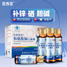 亞西亞鋅硒膽堿口服液300ml/盒男性成人生精補精備孕質(zhì)量活力補鋅補硒 曬單實拍圖