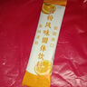 正宗老式橘子粉沖飲80后老牌子獨立包裝兒童固體飲料沖泡桔子粉 柑橘粉-50條裝 曬單實(shí)拍圖