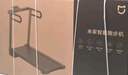 米家跑步機家庭用 小米智能免安裝折疊走步機降噪健身器材MJZNPBJ02KS 曬單實拍圖