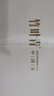 竹葉青綠茶品味 2025新茶峨眉山特級(jí)120g 茶葉禮盒裝 14001商務(wù)禮贈(zèng) 曬單實(shí)拍圖