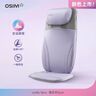 傲勝（OSIM）按摩靠墊按摩儀肩頸腰背部揉捏按摩智能操控熱敷OS-2233紫羅蘭色 七夕節禮物送男女朋友實(shí)用 曬單實(shí)拍圖