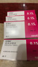 [安博維]厄貝沙坦片 0.15g*28片 5盒裝 曬單實(shí)拍圖