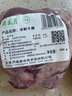 月盛齋【冰鮮牛肉】國產(chǎn)牛腩1斤 內(nèi)蒙牛肉鮮肉 中華老字號 曬單實拍圖