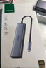 綠聯(lián)Type-C鰭紋擴展塢USB3.2分線器HDMI2.0母頭轉(zhuǎn)接頭10G拓展塢4K60Hz適用蘋果MacBook華為電腦轉(zhuǎn)換器 曬單實拍圖
