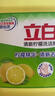 立白洗潔精清新檸檬強(qiáng)效去油不傷手 A類食品用 餐館酒店大桶裝4.028kg 曬單實拍圖