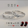 邁米德結(jié)婚對戒仿真婚戒婚禮現(xiàn)場用道具情侶戒指一對男女假鉆戒交換儀式 【送戒指盒】結(jié)婚對戒 （開口設(shè)計/可自由調(diào)節(jié)大?。?曬單實拍圖