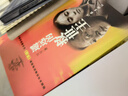遙遠的救世主 正版 豆豆三部曲之一 電視劇天道 長篇原著小說 小說 曬單實拍圖