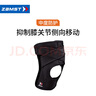 贊斯特（ZAMST）護膝 籃球排球網(wǎng)球登山羽毛球足球登山滑板日本專(zhuān)業(yè)運動(dòng)護具 EK-5 EK-5 L 【大腿周長(cháng)44-48cm】 曬單實(shí)拍圖