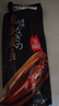 鰻魚皇后原味烤鰻魚白燒100g段裝 (評價50萬+)0糖無添加海鮮 輕食加熱即食 曬單實拍圖