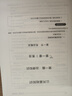 粉筆事業(yè)單位 2026廣東省事業(yè)編制考試集中公開(kāi)招聘課程粉筆事業(yè)編真題直播課程試題網(wǎng)課視頻 2026廣東事業(yè)單位系統(tǒng)班【9月8日開(kāi)課】 集中公開(kāi)招聘基本能力2期 曬單實(shí)拍圖