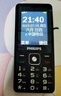 飛利浦（PHILIPS）E536 老年人手機4G全網通老人機雙卡雙待超長待機大字大聲大按鍵學生兒童備用專用功能機 星空黑 曬單實拍圖