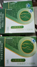 袁愛(ài)榮九菜快瘦湯電視同款大胃王生物刮油湯六降快廋湯韭菜果蔬 2盒【大基數(shù)體驗(yàn)/20天】 曬單實(shí)拍圖