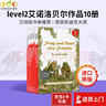 Frog and Toad 青蛙與蟾蜍 英文原版 青蛙和蟾蜍10冊 艾諾洛貝爾 凱迪克大獎 汪培珽第三階段 送音頻 曬單實(shí)拍圖