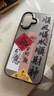 江銘 適用蘋果16手機(jī)殼iphone16保護(hù)套全包防摔男女款創(chuàng)意保護(hù)殼彩銀殼順風(fēng)順?biāo)?曬單實拍圖