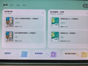希沃AI學(xué)習(xí)機V2 Pro高思版 兒童護眼學(xué)習(xí)平板 電腦小學(xué)到高中 學(xué)練機早教機 教學(xué)一體機6G+256G極光藍 曬單實拍圖