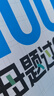 備考2025注冊會(huì )計師2025 公司戰略與風(fēng)險100母題過(guò)CPA 高途注會(huì )可搭 CPA公司戰略與風(fēng)險教材 2024年注冊會(huì )計師教材  曬單實(shí)拍圖