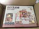 若來(lái)艾莎裁縫鋪diy小屋積木玩具成人立體拼圖房子兒童生日禮物 艾莎裁縫鋪 曬單實(shí)拍圖