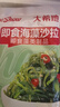 大希地即食海藻沙拉開袋即食低脂裙帶菜海帶絲海草早餐減涼拌菜沙拉壽司 【開袋即食】海藻沙拉100g*12袋 曬單實(shí)拍圖