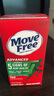 Move Free 益節(jié)高鈣氨糖軟骨素鈣片240粒 美國原裝進(jìn)口 中老年人成人補(bǔ)鈣 【補(bǔ)鈣補(bǔ)氨糖】高鈣氨糖240粒 曬單實(shí)拍圖