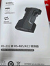 綠聯(lián) RS232轉(zhuǎn)RS485/RS422轉(zhuǎn)換器 工業(yè)級串口通信協(xié)議轉(zhuǎn)換器 485轉(zhuǎn)232雙向互轉(zhuǎn) 無源轉(zhuǎn)換器 55838 曬單實(shí)拍圖
