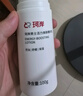 珂岸華熙生物男士乳液面霜控油保濕補(bǔ)水三合一精華乳護(hù)膚品送男友禮物 【熱銷爆款】精華乳50g 曬單實(shí)拍圖