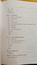 物理世界 (美)列昂·庫珀 著 楊基方,汲長松 譯 精裝 高等教育出版社 書籍 圖書 曬單實(shí)拍圖